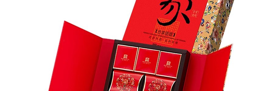 Mandarin Oriental Shenzhen X Duanmu Mooncake Gift Boxes – That's Gba