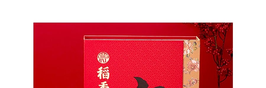 Mandarin Oriental Shenzhen X Duanmu Mooncake Gift Boxes – That's Gba