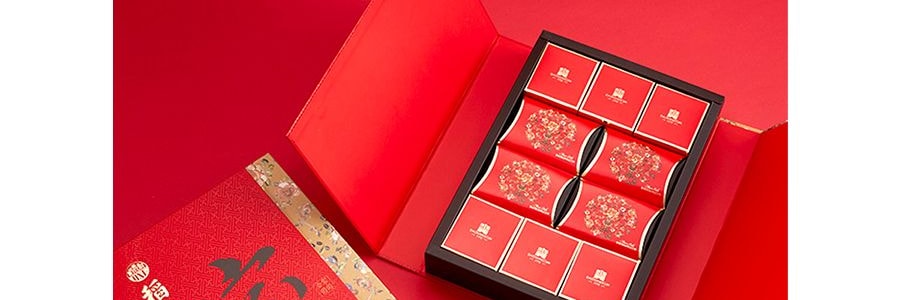 Mandarin Oriental Shenzhen X Duanmu Mooncake Gift Boxes – That's Gba