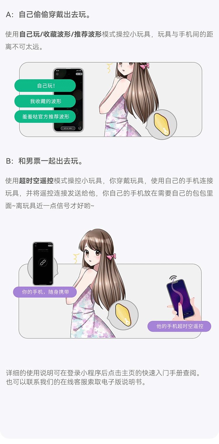 【中国直邮】羞羞哒 隐形阴罩 远程控制app情趣穿戴蝴蝶外出跳蛋 青春款AI 樱花粉