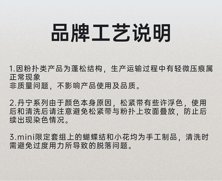 毛吉吉 【黑丹宁硬弹粉扑】速干粉底专用高遮瑕砸脸感早八通勤10秒拍匀底妆(2枚装)