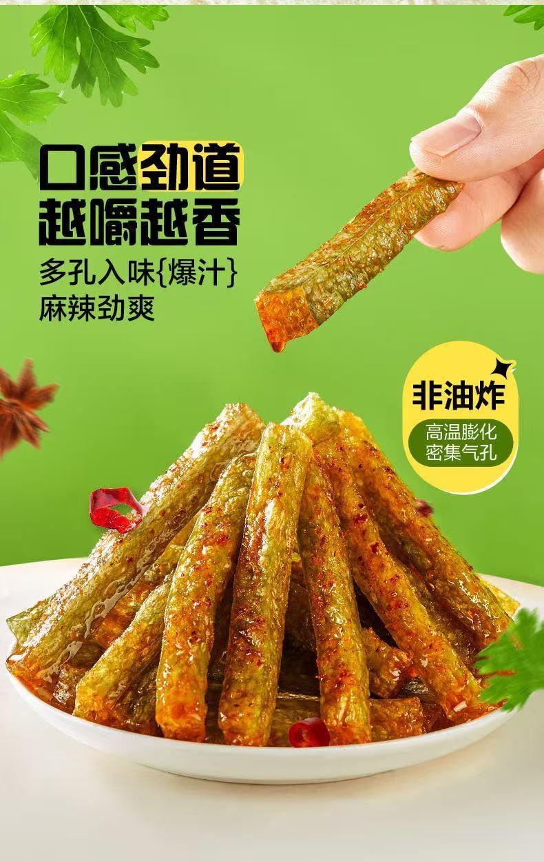  比比赞 爆汁香菜味辣片 辣丝各1袋 60克*2袋  鲜香爽辣 香辣解馋 120g