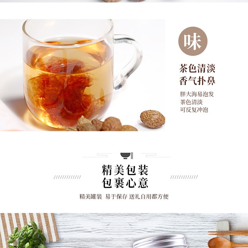 Fat sea herbal tea can be used with chrysanthemum tea and licorice herbal tea 110g