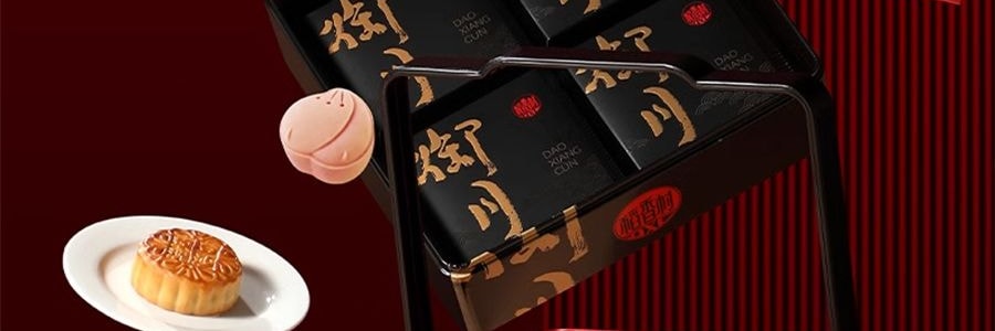 稻香村 御月 月饼礼盒 11种口味 1.36kg【全美超低价】【现货】【中秋礼盒】【蛋黄莲蓉+奶油椰蓉+豆沙+五仁+山楂+凤梨+枣蓉+糖醇南瓜】