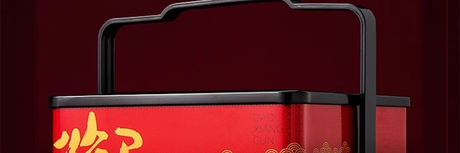 稻香村 御月 月饼礼盒 11种口味 1.36kg【全美超低价】【现货】【中秋礼盒】【蛋黄莲蓉+奶油椰蓉+豆沙+五仁+山楂+凤梨+枣蓉+糖醇南瓜】