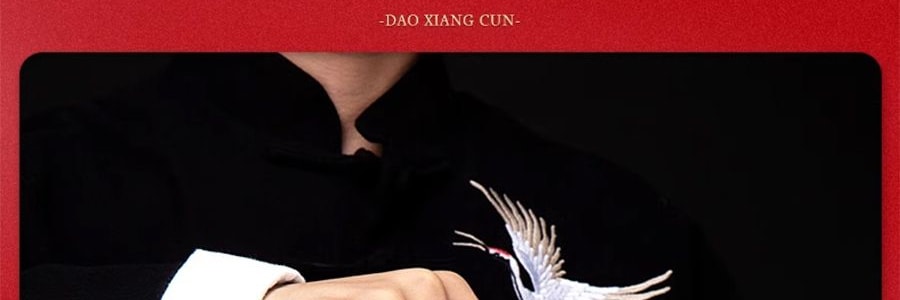 稻香村 御月 月饼礼盒 11种口味 1.36kg【全美超低价】【现货】【中秋礼盒】【蛋黄莲蓉+奶油椰蓉+豆沙+五仁+山楂+凤梨+枣蓉+糖醇南瓜】