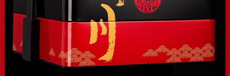 稻香村 御月 月饼礼盒 11种口味 1.36kg【全美超低价】【现货】【中秋礼盒】【蛋黄莲蓉+奶油椰蓉+豆沙+五仁+山楂+凤梨+枣蓉+糖醇南瓜】