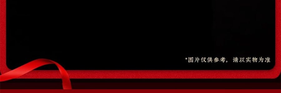 稻香村 御月 月饼礼盒 11种口味 1.36kg【全美超低价】【现货】【中秋礼盒】【蛋黄莲蓉+奶油椰蓉+豆沙+五仁+山楂+凤梨+枣蓉+糖醇南瓜】