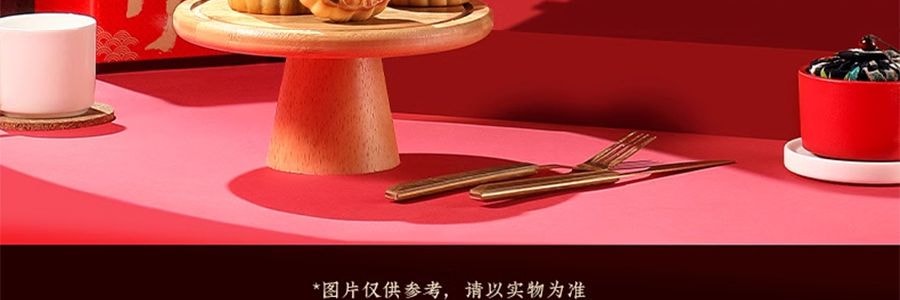 稻香村 御月 月饼礼盒 11种口味 1.36kg【全美超低价】【现货】【中秋礼盒】【蛋黄莲蓉+奶油椰蓉+豆沙+五仁+山楂+凤梨+枣蓉+糖醇南瓜】