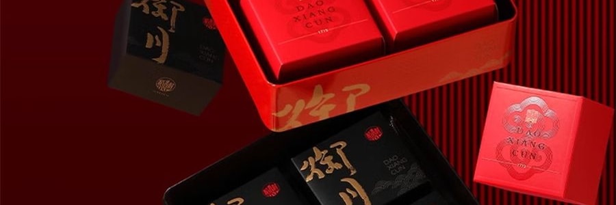 稻香村 御月 月饼礼盒 11种口味 1.36kg【全美超低价】【现货】【中秋礼盒】【蛋黄莲蓉+奶油椰蓉+豆沙+五仁+山楂+凤梨+枣蓉+糖醇南瓜】