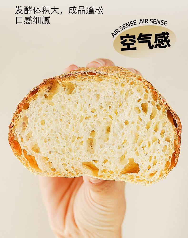 安琪 【超值200g囤裝】金裝耐高糖型高活性乾酵母100g*2袋 家用麵包、饅頭快速發酵粉【無須化水,即開即用】