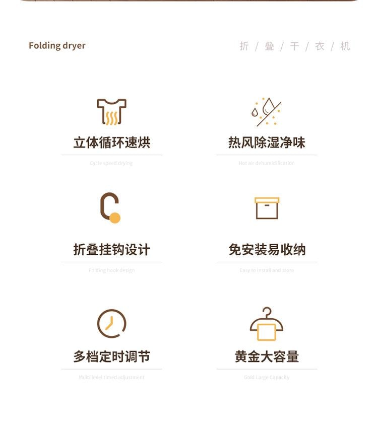美国 法提娜 【德国黑科技快速干衣】室内烘衣机全自动便携式烘干机旅行家用小型烘衣架折叠干衣机消毒除螨祛味一体机【可折叠不占地】内衣内裤宝宝衣服迷你烘干机【随时随时都有暖和衣服穿】
