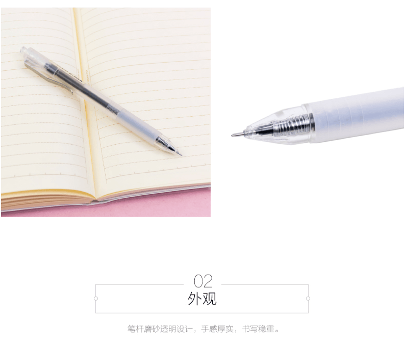 [中国直邮]晨光文具M&G 0.5按动中性笔 简约本味按动笔 学生办公水笔AGP81405A黑色 盒装 12支/盒
