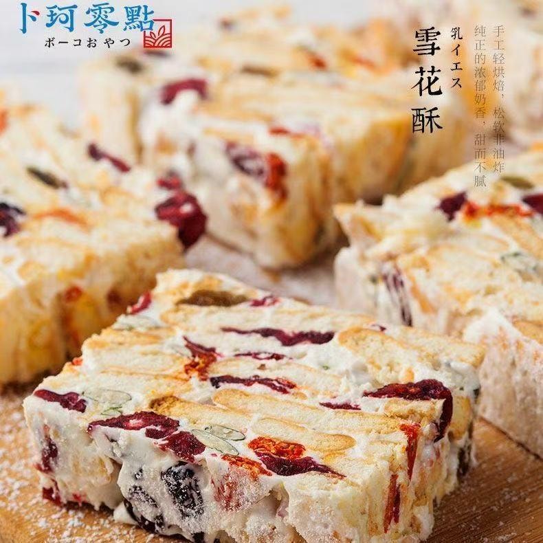  卜珂零点 蔓越莓雪花奶酥 雪花酥日式糕点 110克