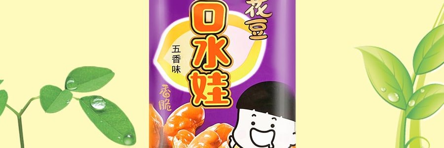 口水娃 美味大玩家 香脆蘭花豆 五香 88g 汪涵代言