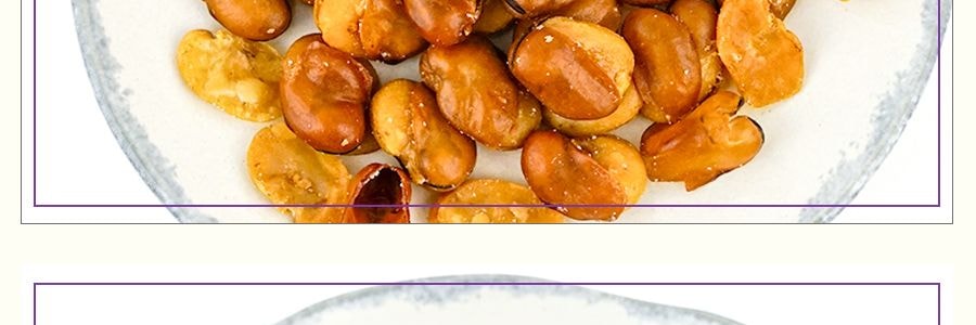 口水娃 美味大玩家 香脆蘭花豆 五香 88g 汪涵代言