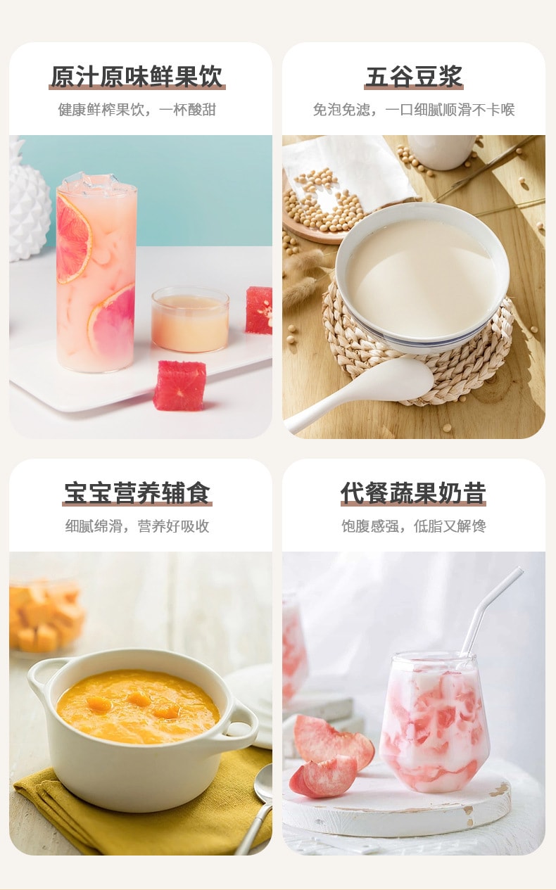 【中国直邮】110V迷你豆浆机 家用破壁机多功能免过滤免泡豆料理机   米白