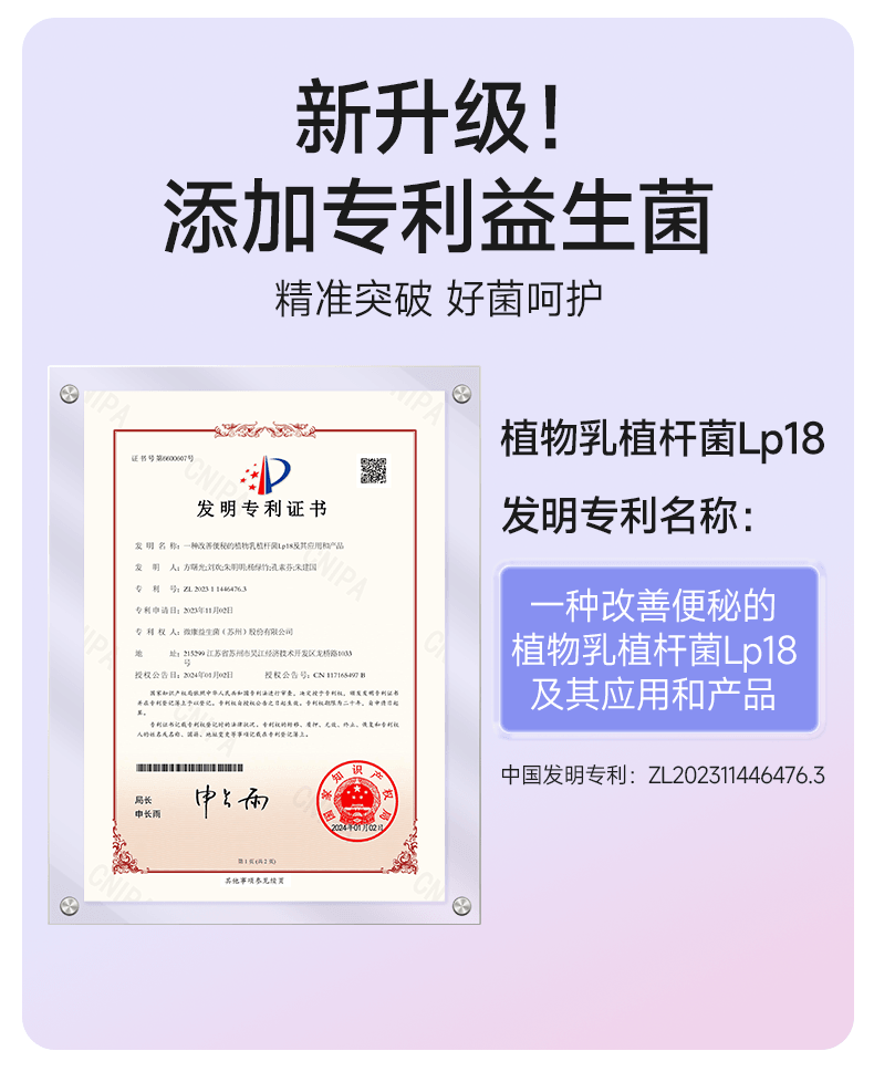 周十五 益生菌外用蜂蜜露孕产妇适用待产包旅行便携袋装1支*2袋