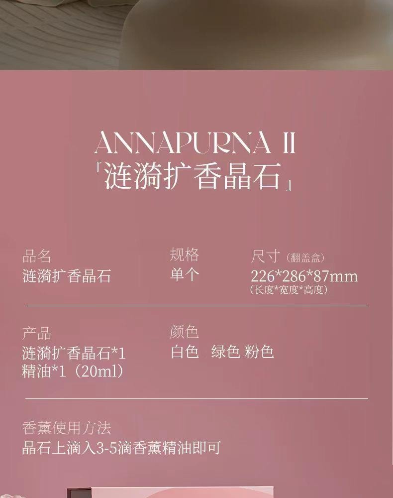  尹謎 漣漪擴香石 含玫瑰精油 氣氛感送禮好物 容器*1晶石*1乾花*1 禮盒*1精油*1禮物袋*1