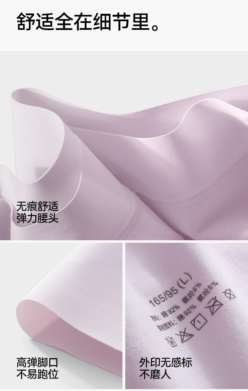 【中国直邮】 宝娜斯 纯棉透气无痕三角裤 绿色M码 2条