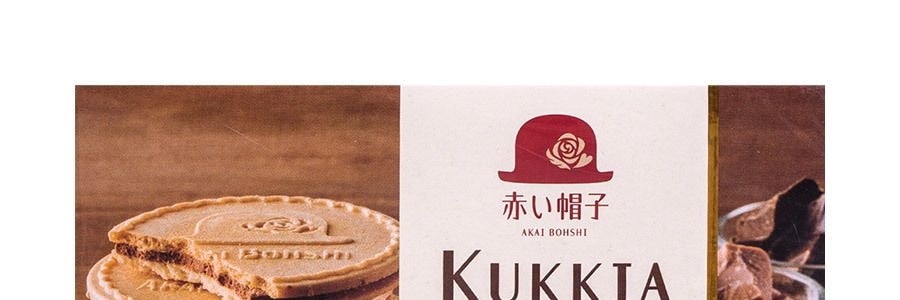 Kukkia Whipped Chocolate Sandwich Cookies - 4 Flavors, 10 Piece