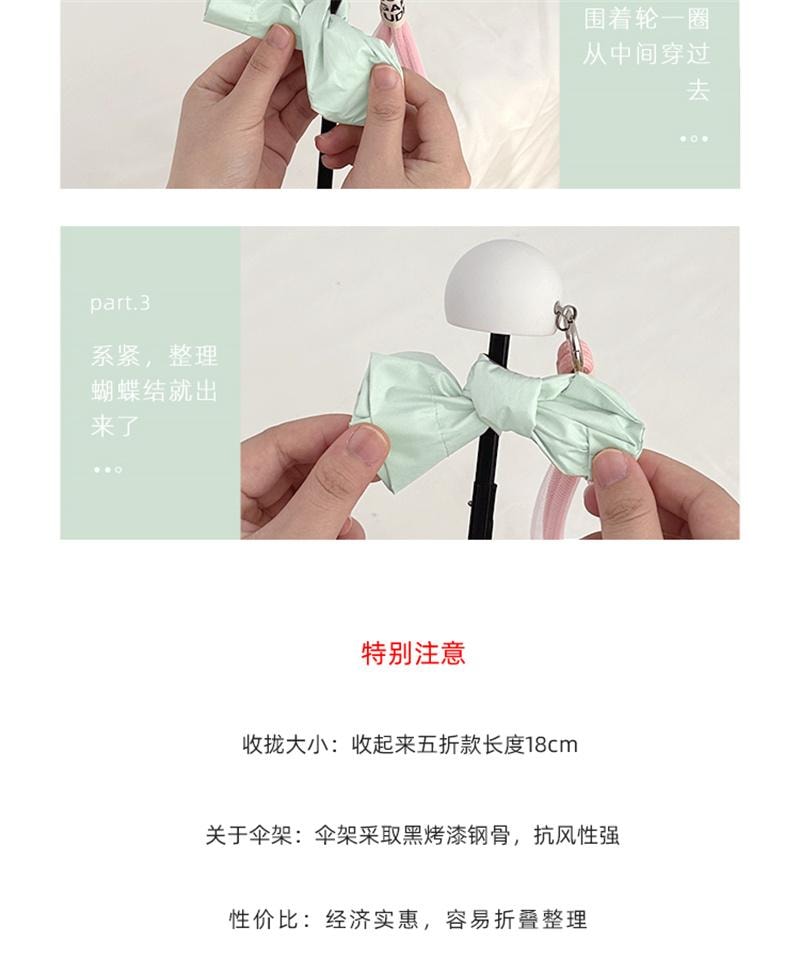【中國直郵】 鑫友 夏季五折傘黑膠防曬太陽傘防紫外線女晴雨兩用 淺綠色 1個裝
