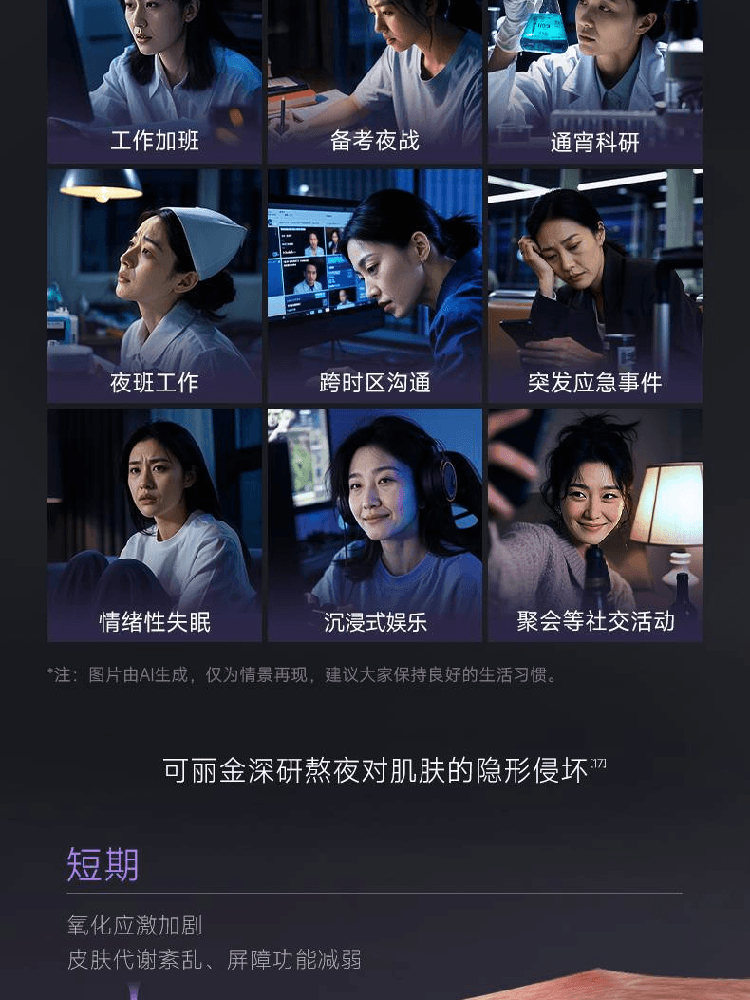 【中国直邮】 可丽金 胶原大膜王3.0重组胶原蛋白蕴活光塑紧致驻颜面膜3g*20颗/罐  抗皱紧致涂抹面膜