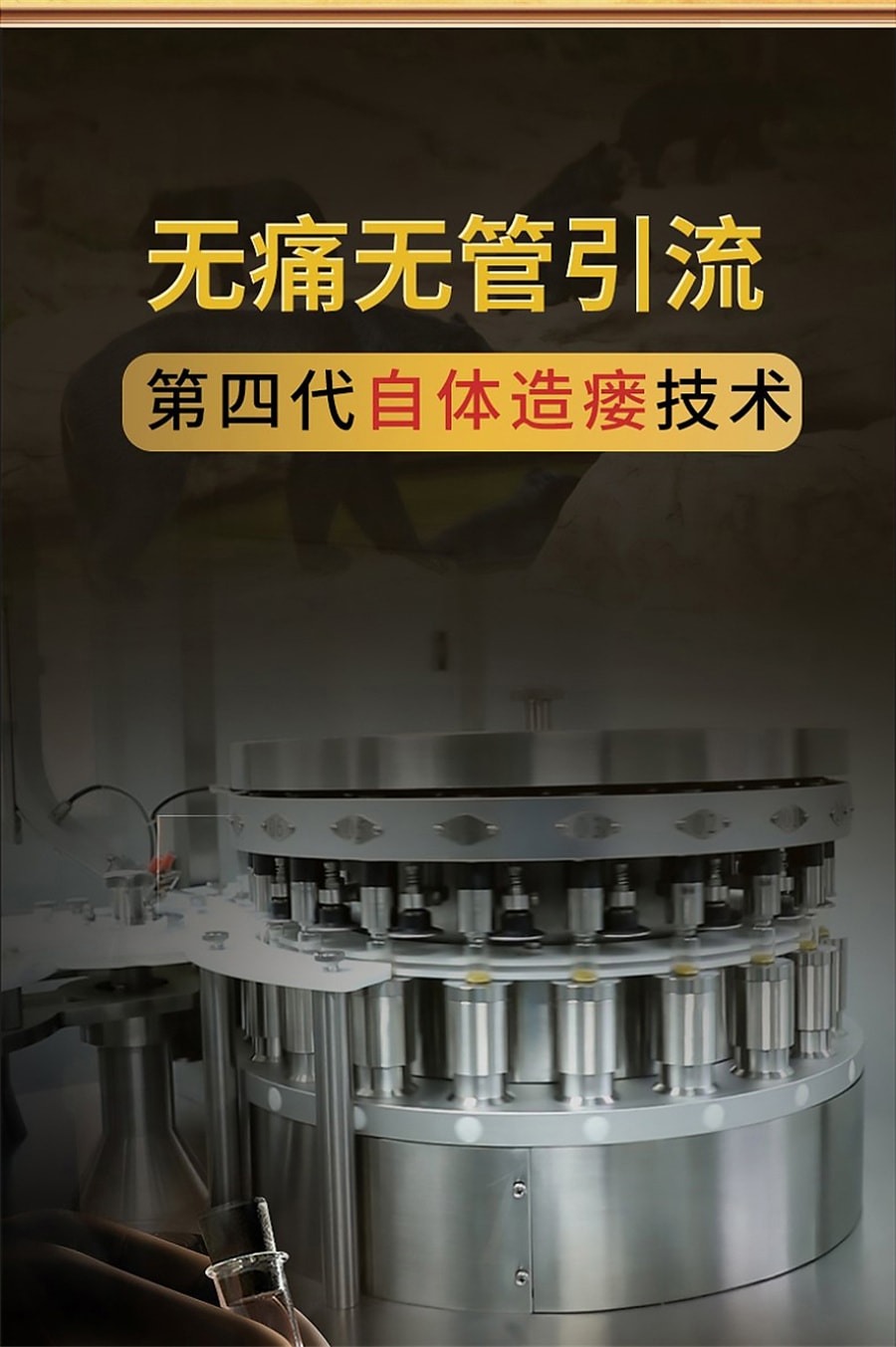 【中國直郵】熊寶堂 熊膽粉 熊膽粉 清熱平肝明目熊膽粉膠囊 0.15g*2瓶/盒