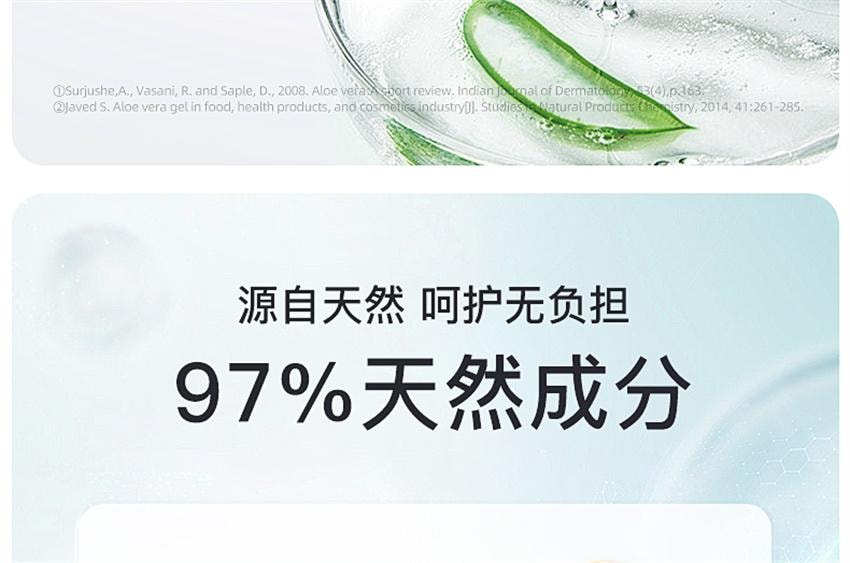 【中国直邮】 日本 Intima 芦荟私密护理液 私密处私部女生护理液 女性日常清洗液 200ml/瓶