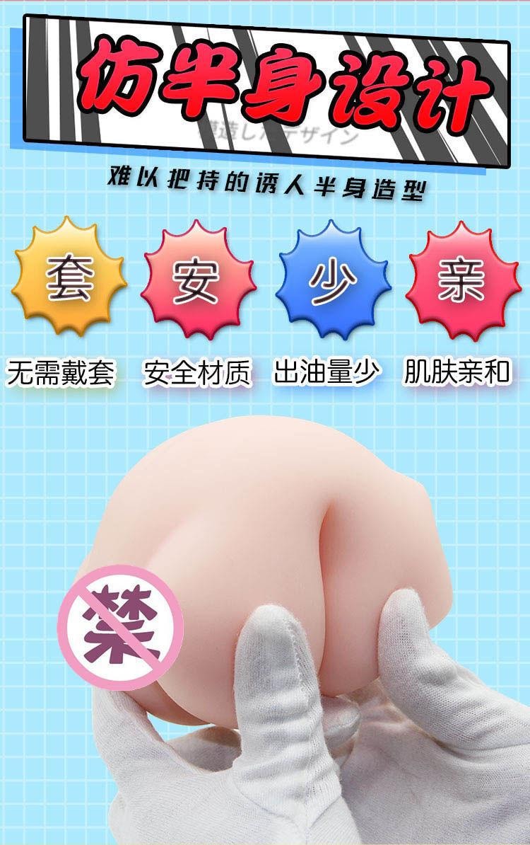 【中国直邮】HOTFUN 水着瑠璃子动漫二次元飞机杯慢玩名器男用倒模
