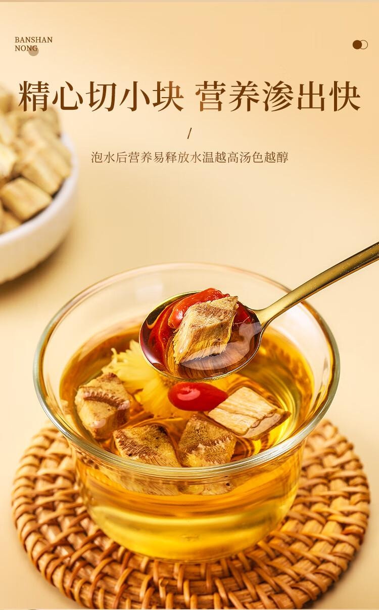 【中國直郵】 蜀風雅香 半山農 野葛根250g 葛根茶 解酒泡水 葛根塊 葛根片 老柴葛養生茶