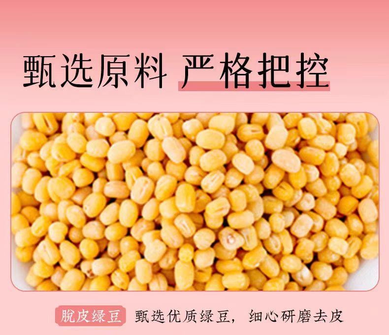 【中国直邮】 南宋胡记 玫瑰芝士味绿豆糕 杭派中式糕点点心 100g