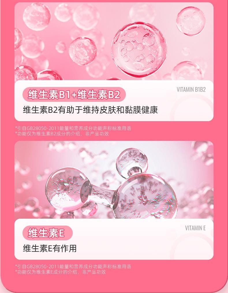 【中国直邮】 诺特兰德 维生素C+维生素E+烟酰胺+雨生红球藻+葡萄籽片虾青素VCVE30粒/瓶