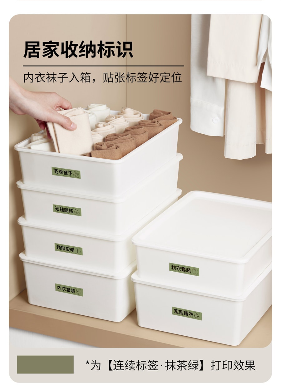 【中国直邮】井井标记   标签打印机元气mini家用智能热敏迷你小型不干胶自粘防水贴纸打印机   基础款 奶霜白