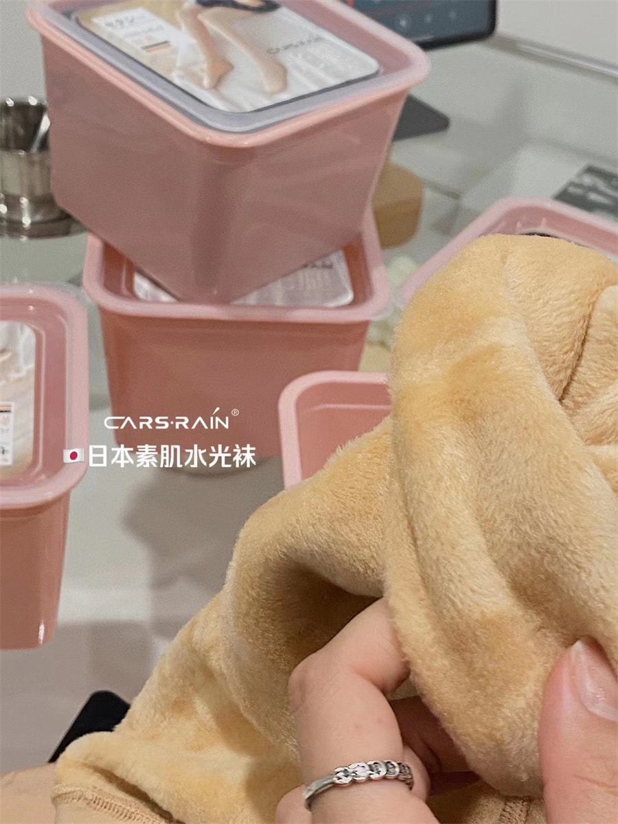 【中國直郵】素肌 秋冬加絨自然膚色裸感肉色緊身褲襪光腿神器 均碼黑色款