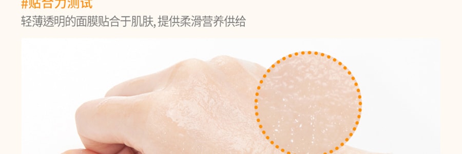 韓國JM SOLUTION肌肉司研 胎盤素馬油面膜 撫紋抗皺 緊緻提升 保濕美白 純淨版 #營養緊緻精華 10片入