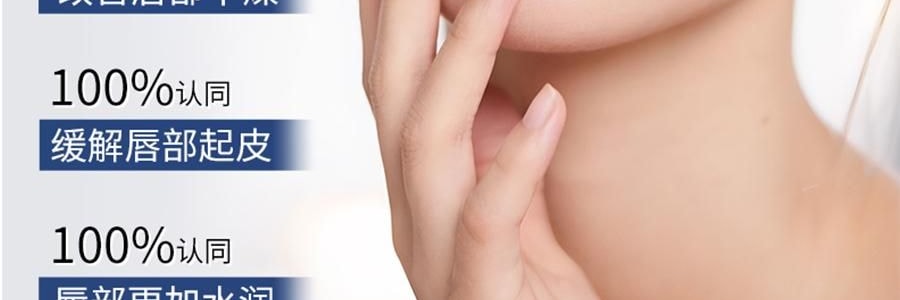 VOOLGA敷尔佳 小银管唇膏 抚纹舒润唇膏 2.8g 抗皱丰盈嘭弹 哑光滋润不粘腻