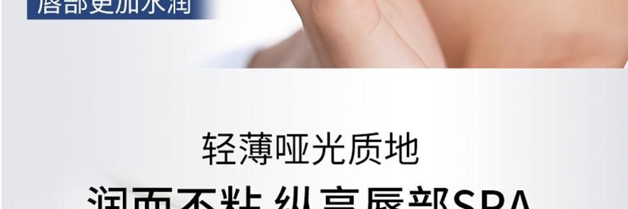 VOOLGA敷尔佳 小银管唇膏 抚纹舒润唇膏 2.8g 抗皱丰盈嘭弹 哑光滋润不粘腻