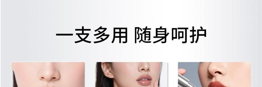 VOOLGA敷尔佳 小银管唇膏 抚纹舒润唇膏 2.8g 抗皱丰盈嘭弹 哑光滋润不粘腻