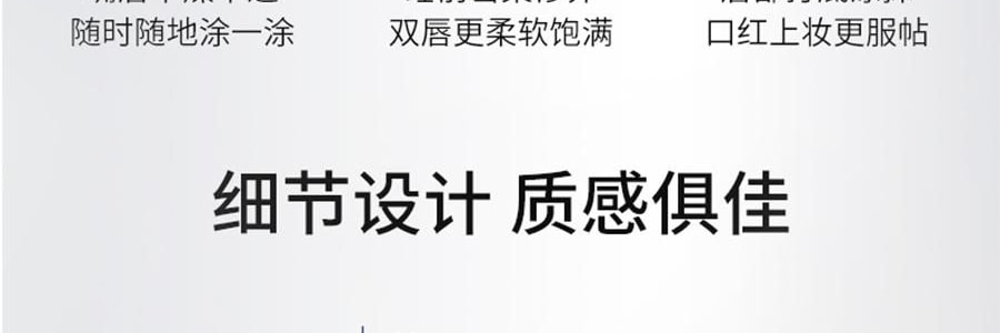 VOOLGA敷尔佳 小银管唇膏 抚纹舒润唇膏 2.8g 抗皱丰盈嘭弹 哑光滋润不粘腻