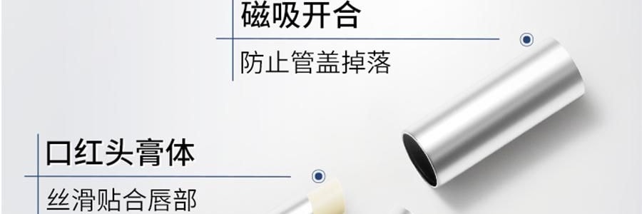 VOOLGA敷尔佳 小银管唇膏 抚纹舒润唇膏 2.8g 抗皱丰盈嘭弹 哑光滋润不粘腻