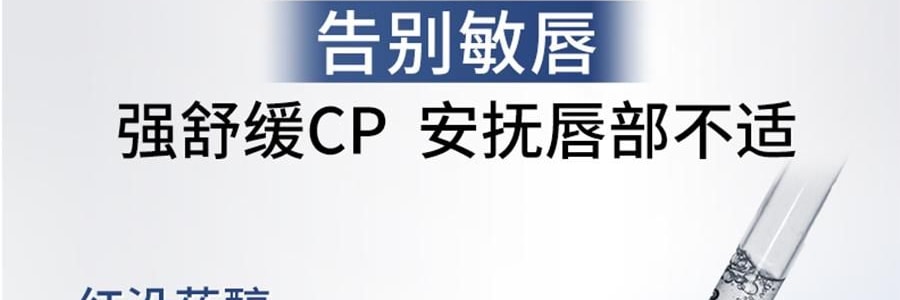 VOOLGA敷尔佳 小银管唇膏 抚纹舒润唇膏 2.8g 抗皱丰盈嘭弹 哑光滋润不粘腻