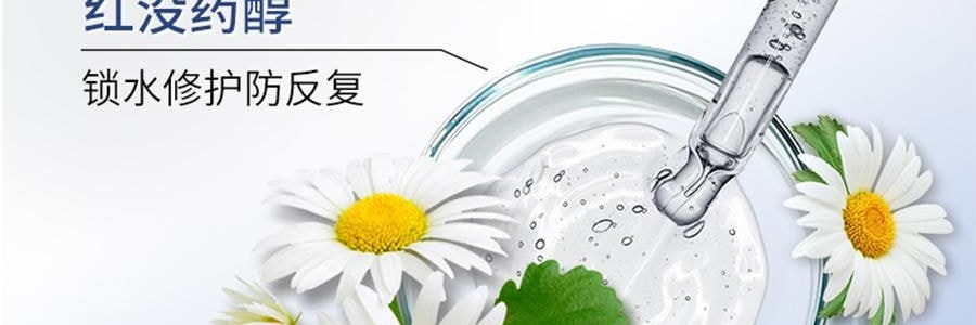 VOOLGA敷尔佳 小银管唇膏 抚纹舒润唇膏 2.8g 抗皱丰盈嘭弹 哑光滋润不粘腻