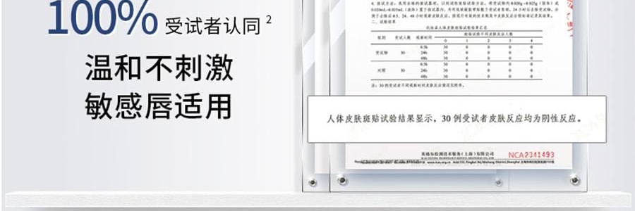 VOOLGA敷尔佳 小银管唇膏 抚纹舒润唇膏 2.8g 抗皱丰盈嘭弹 哑光滋润不粘腻