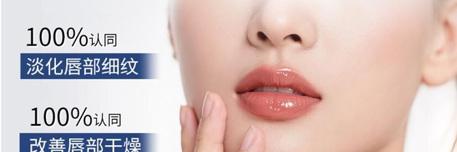 VOOLGA敷尔佳 小银管唇膏 抚纹舒润唇膏 2.8g 抗皱丰盈嘭弹 哑光滋润不粘腻