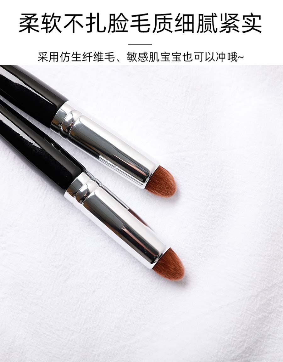 玛莉安 【官方授权旗舰店】王鸥化妆师同款子弹头+羊毛镰刀点彩腮红刷晕染无边界羊毛侧脸修容刷定妆 2支