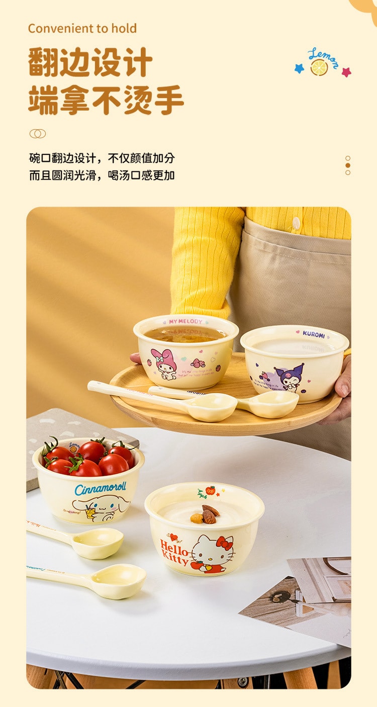 【中国直邮】三丽鸥  奶油风家用米饭碗陶瓷餐具翻边奶黄碗  大耳狗