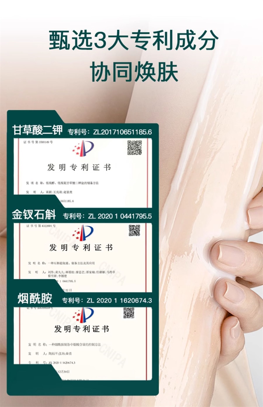 【中国直邮】梵可清 复合酸身体净肤精华乳 祛痘背部黑头痘痘 50g/支 (七老板推荐)