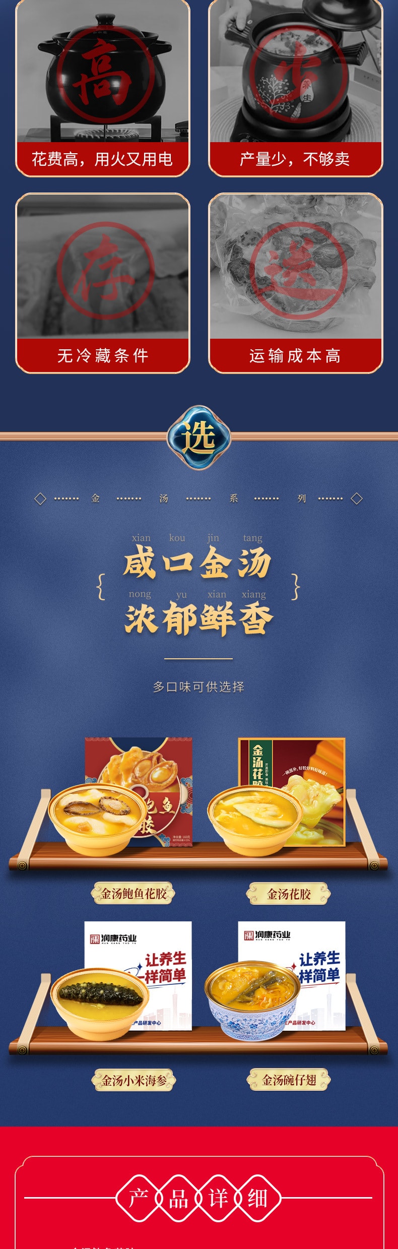 【中国直邮】胶你食 桂花马蹄银耳羹 滋补速食 滋补养生品 228g/碗
