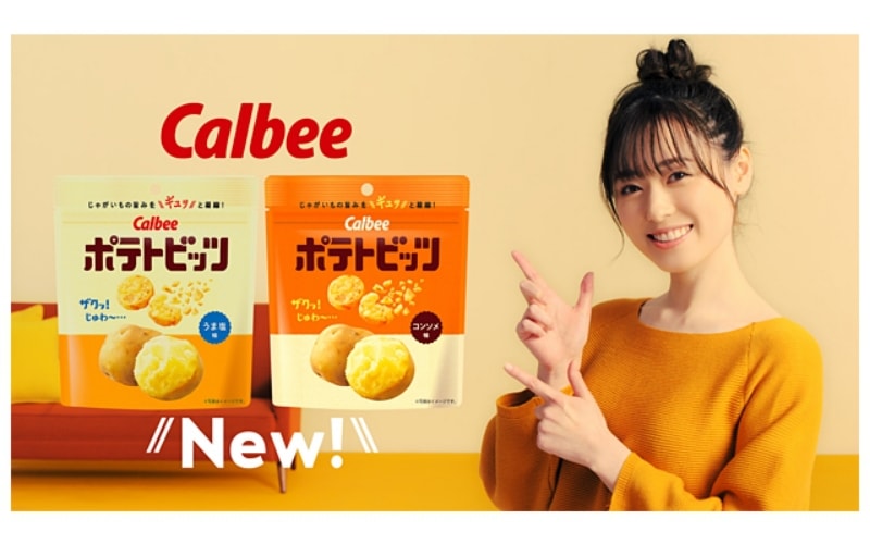 【日本直邮】日本卡乐比CALBEE 期限限定 小薯饼 薯饼球 海盐味 36g